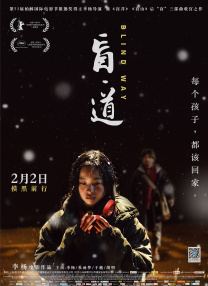 亚洲欧美在线一区